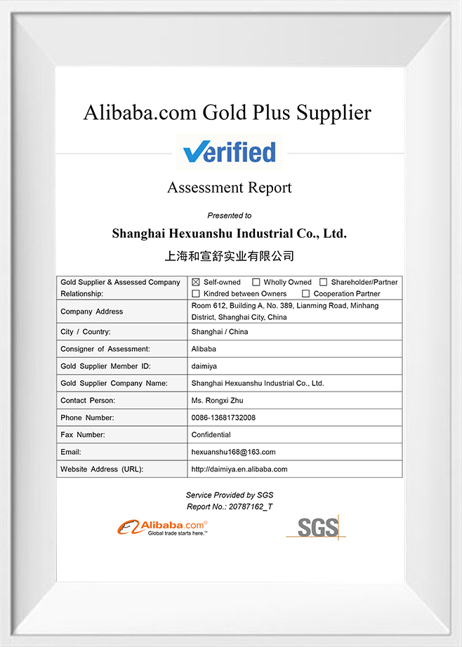 إس جي إس إس جي إس